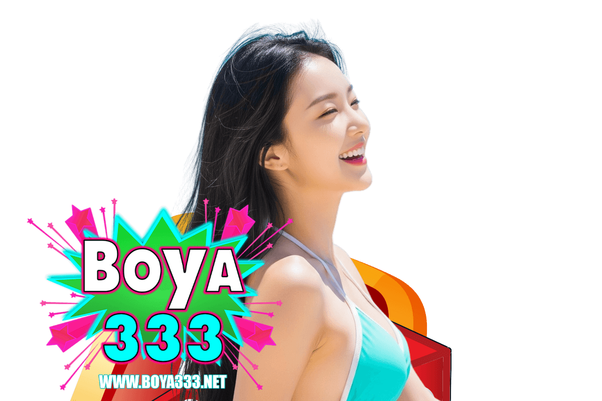 boya333