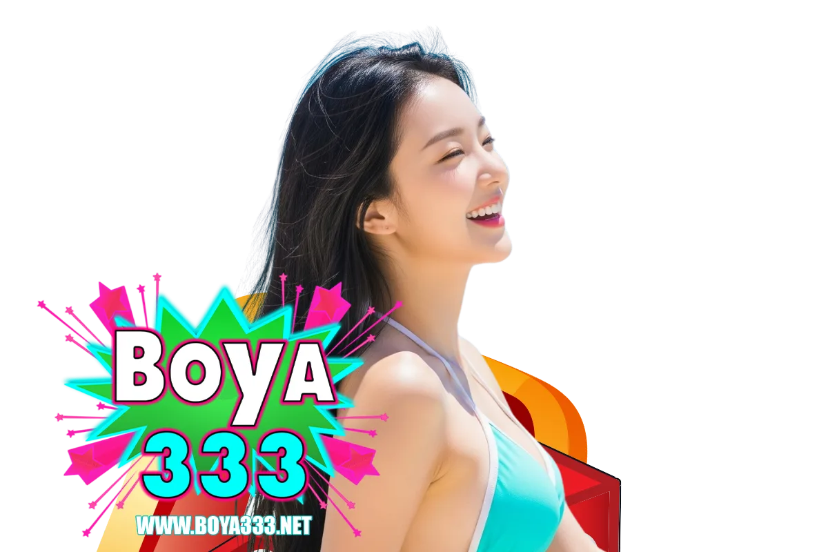 boya333