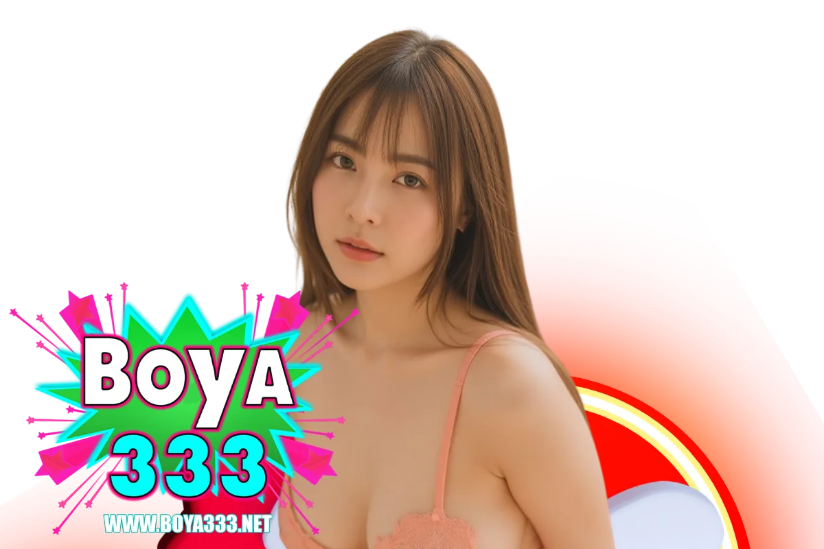 boya333 เว็บตรง